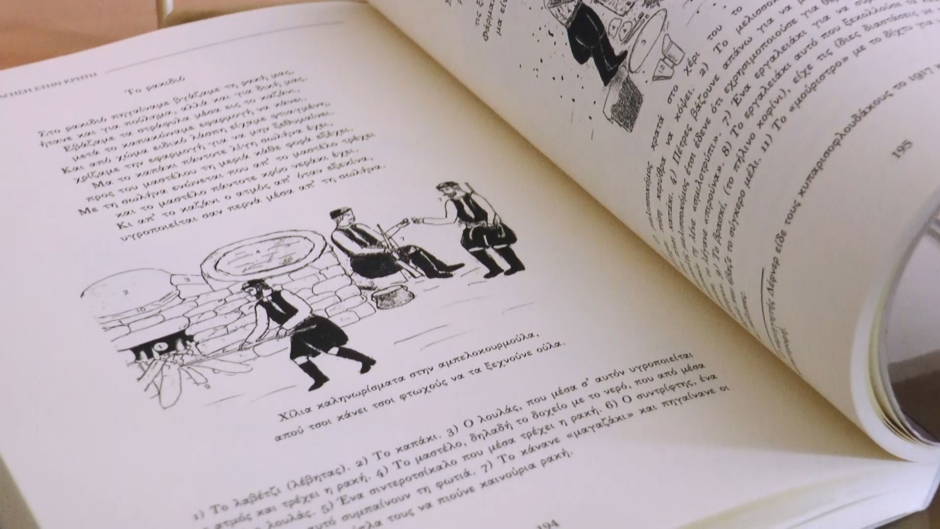 from self reliance to mastery 2