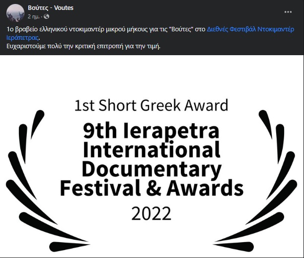 festival 6