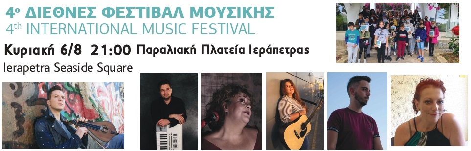 festival musikis
