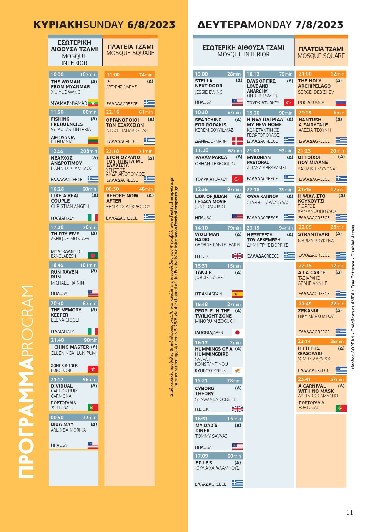 Programma provolon festival 2023 neo page 0001
