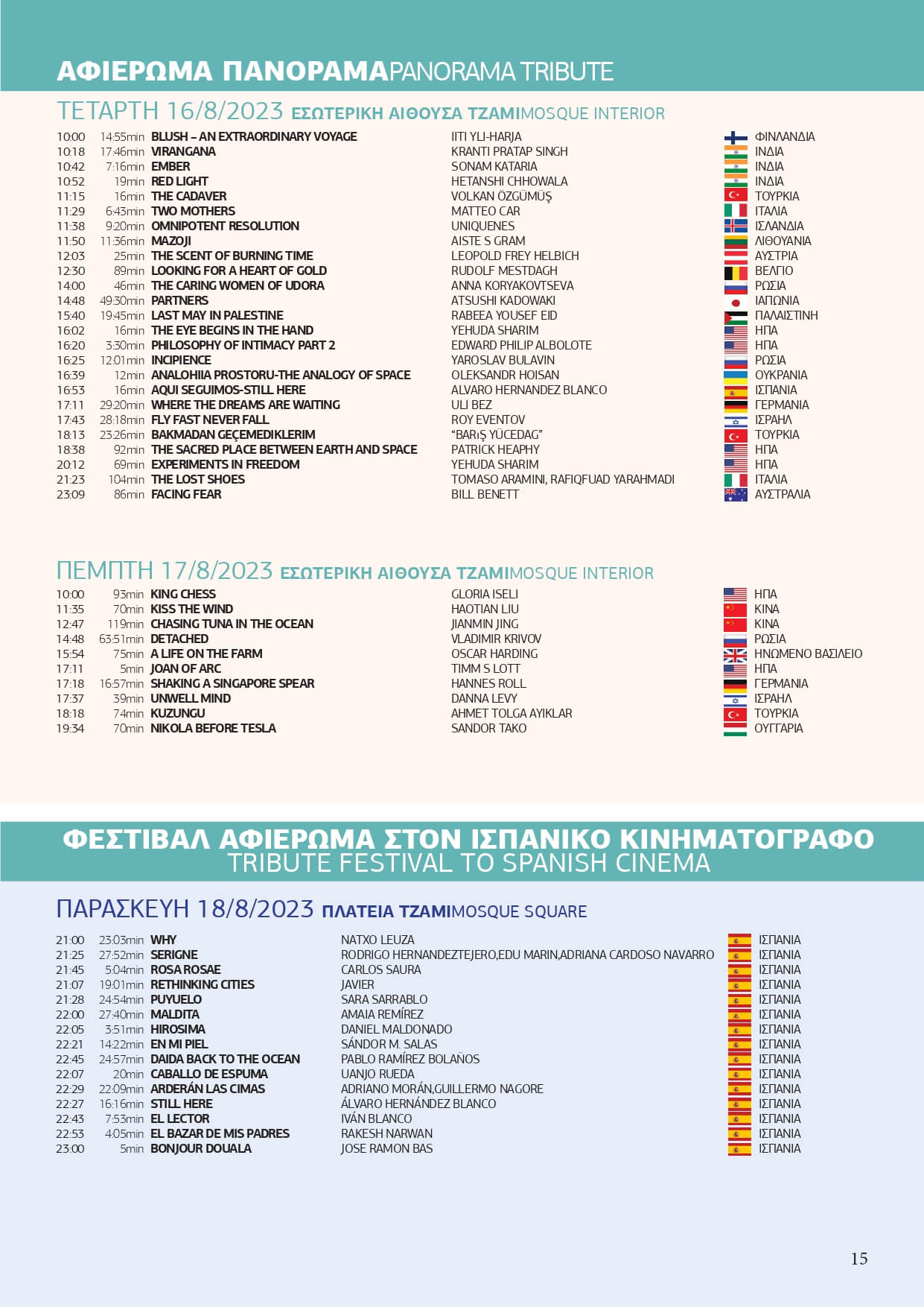 Programma provolon festival 2023 neo page 0005