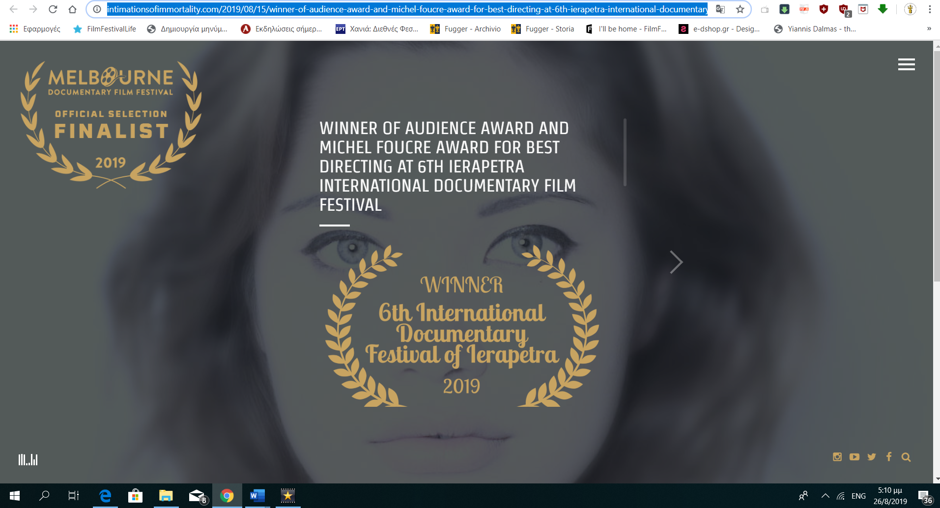 sitearthurimmortality